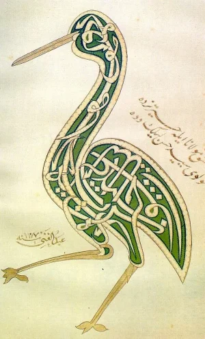 calligraphy_sample_2.webp