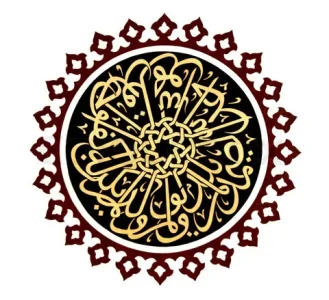1918629-787143-eine-islamische-kalligraphie-an-der-decke-der-moschee-geschrieben.webp
