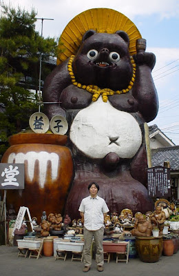 tanuki+testicles.jpg